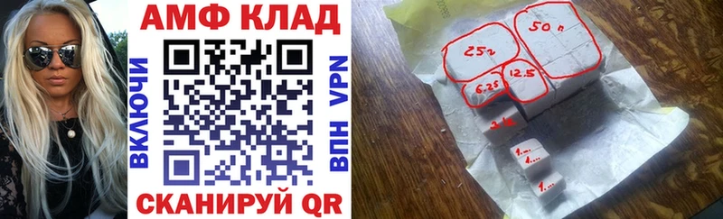 Amphetamine Розовый  Железногорск 