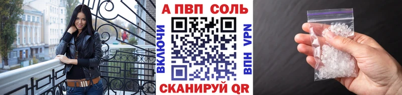 дарнет шоп  Железногорск  Alpha PVP крисы CK 