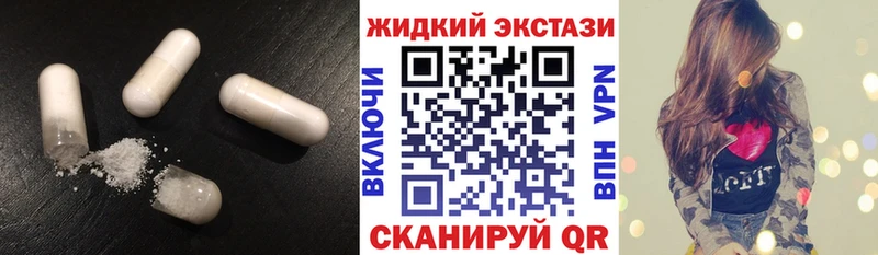 БУТИРАТ Butirat  Железногорск 