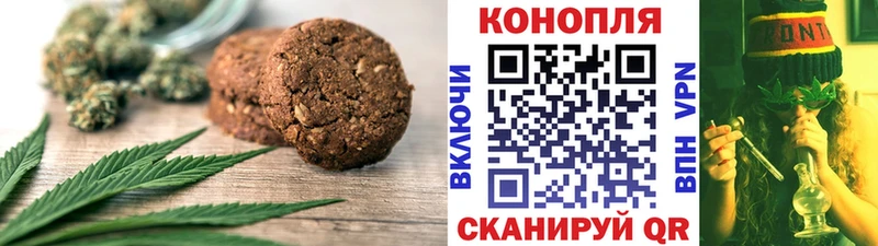 Canna-Cookies конопля  закладка  Железногорск 