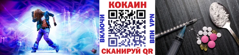 Cocaine FishScale Железногорск