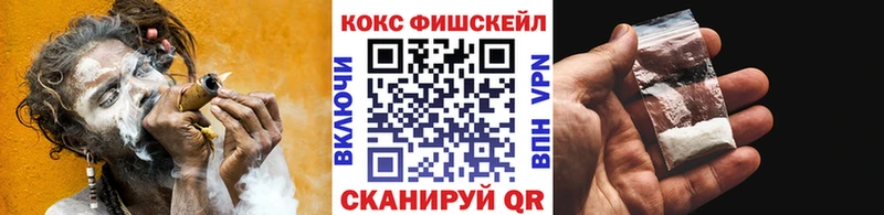 Кокаин Columbia  Железногорск 