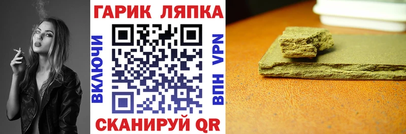 ГАШИШ индика сатива  MEGA ссылки  Железногорск 