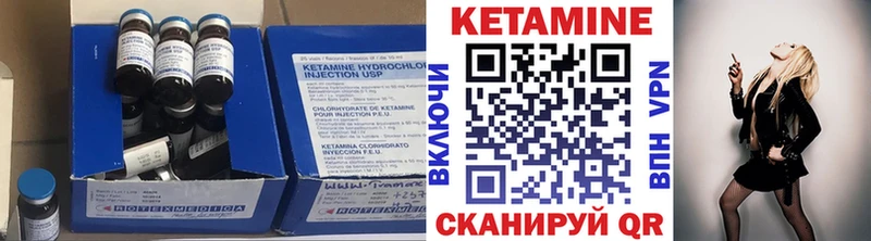 КЕТАМИН ketamine  блэк спрут как зайти  Железногорск 