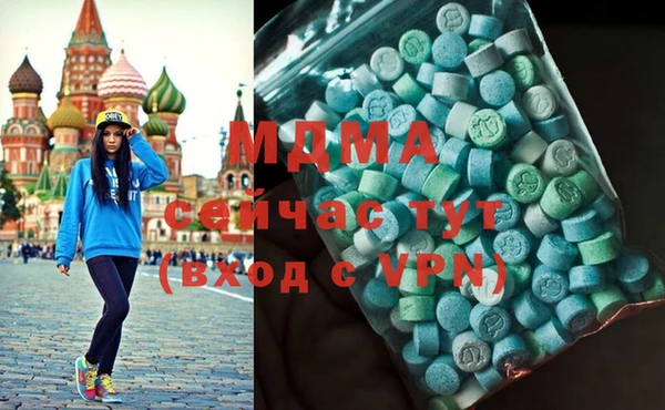 мдма Алексин