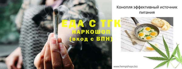 мяу мяу кристалл Новокубанск