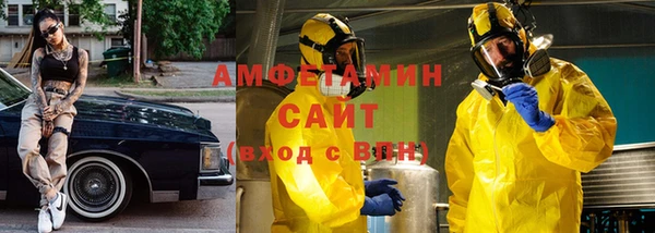 гашишное масло Новозыбков
