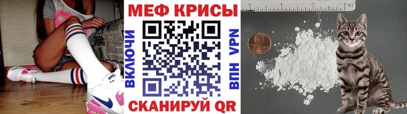Меф mephedrone  наркотики  Железногорск 
