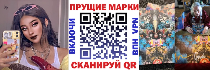 Марки 25I-NBOMe 1,8мг Железногорск