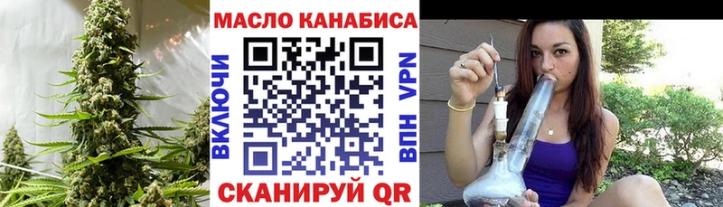 Дистиллят ТГК вейп с тгк  Железногорск 
