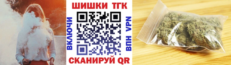 купить закладку Железногорск Бошки Шишки MAZAR